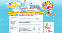 Desktop Screenshot of mshar.ru