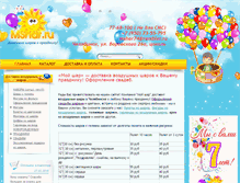 Tablet Screenshot of mshar.ru